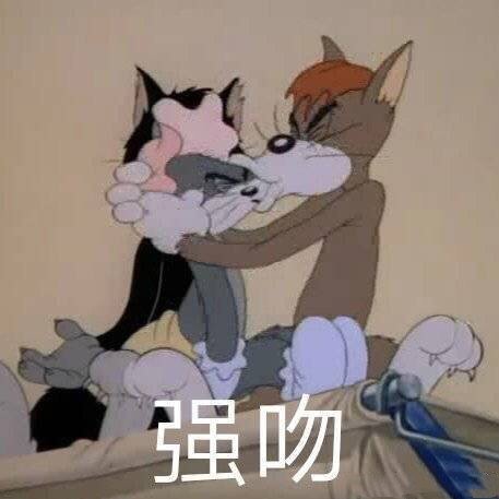 强吻恶搞斗图微信表情包