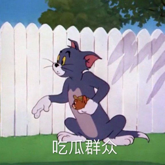 行吧恶搞傻屌斗图微信表情包