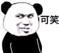 装傻微信恶搞聊天表情包