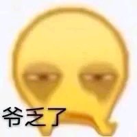 装傻微信恶搞聊天表情包