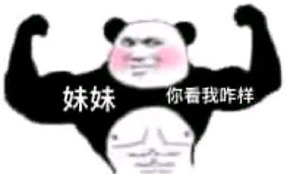 装傻微信恶搞聊天表情包