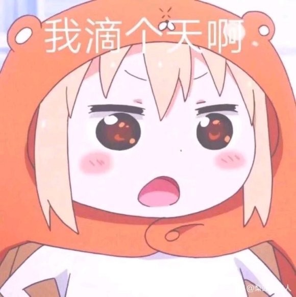 装傻微信恶搞聊天表情包