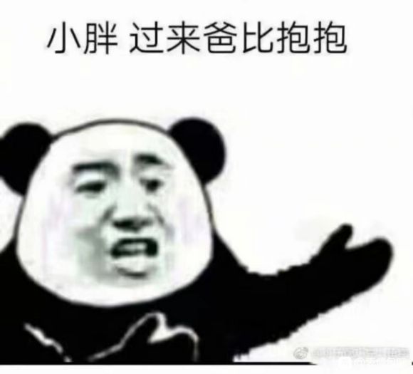 微信冷场傻屌聊天表情包