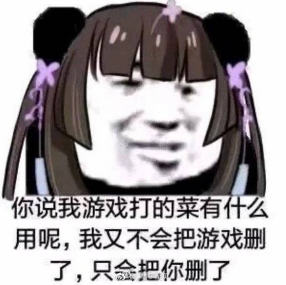 行吧恶搞傻屌斗图微信表情包