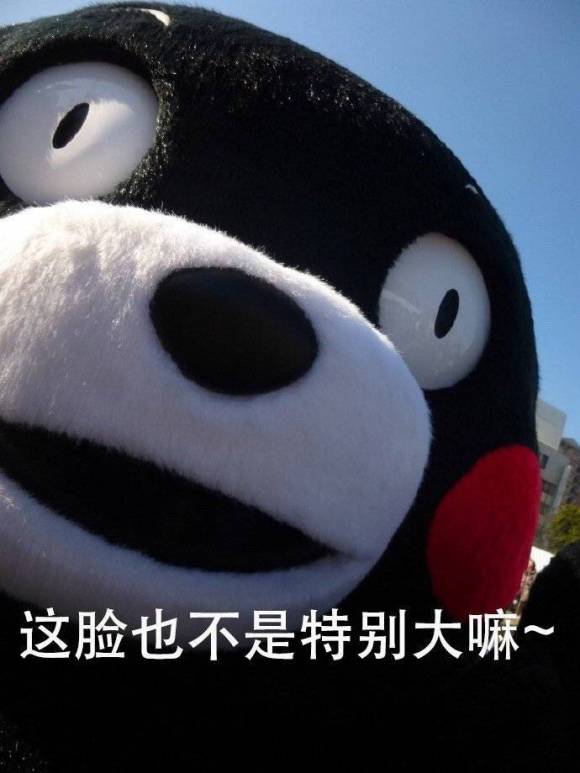 行吧恶搞傻屌斗图微信表情包