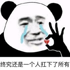 微信冷场傻屌聊天表情包
