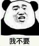 美妙微信傻屌聊天表情包