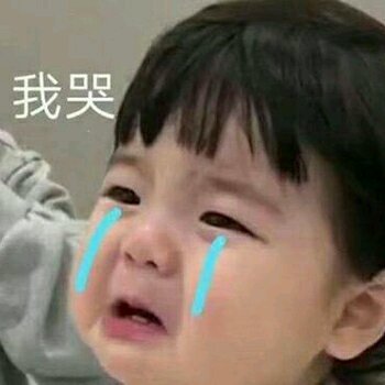 美妙微信傻屌聊天表情包