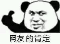 美妙微信傻屌聊天表情包