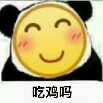 美妙微信傻屌聊天表情包