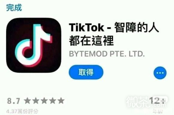微信恶搞迷惑表情包