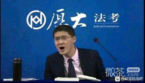 微信恶搞迷惑表情包