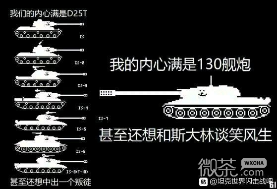 微信恶搞迷惑表情包