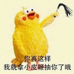 美妙微信傻屌聊天表情包