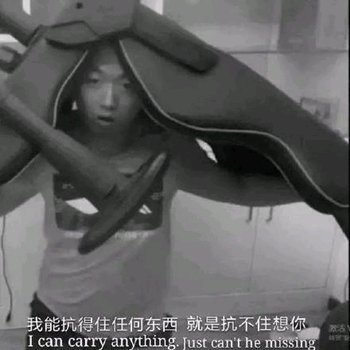 别说了别说了微信恶搞药水哥表情包