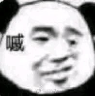 我草你妈微信傻屌聊天表情包