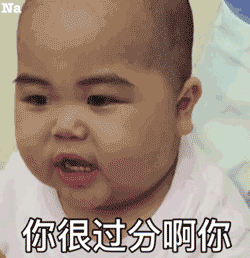 丢人微信恶搞傻屌聊天表情包