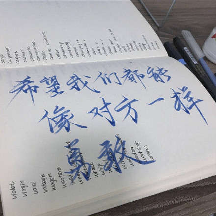 与星光同样浪漫的朋友圈配图