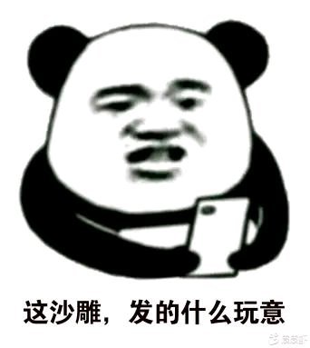 罪名微信恶搞斗图表情包