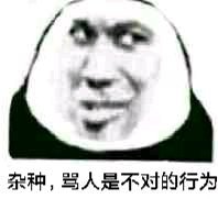 我懂微信聊天表情包