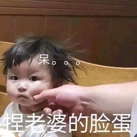 罪名微信恶搞斗图表情包