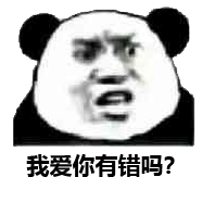 不知所措微信恶搞聊天表情