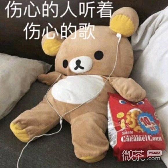 我懂微信聊天表情包
