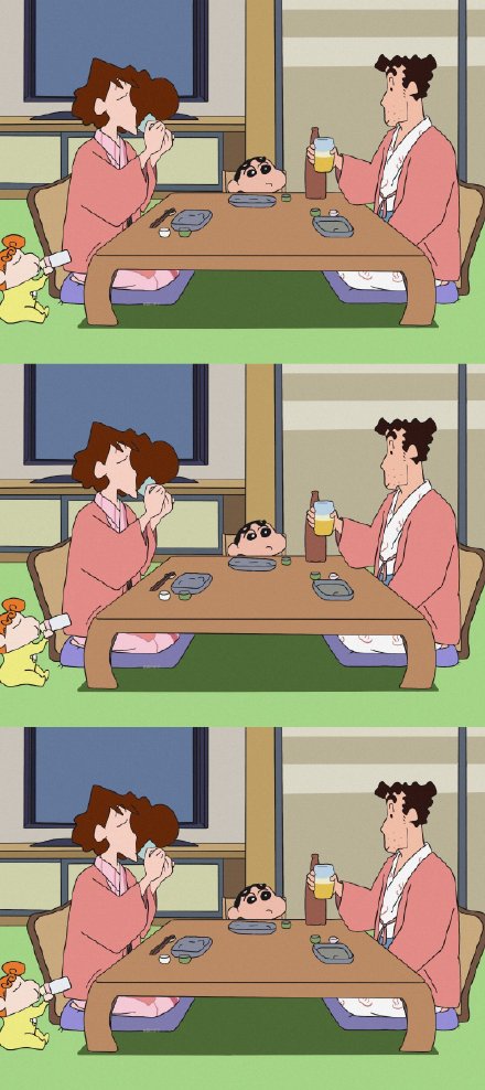 令人羡慕的蜡笔小新聊天背景图