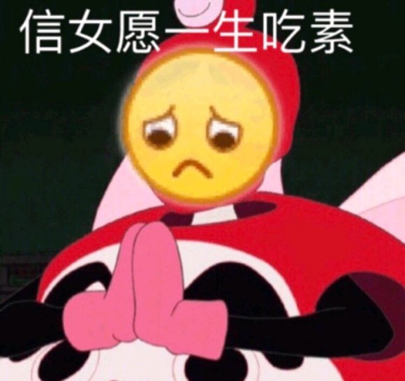 我懂微信聊天表情包