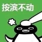 微信近期斗图恶搞表情包2020/5/18（二）