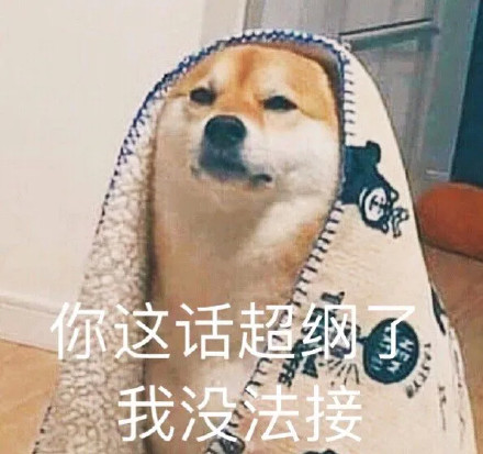 假装自己很开心系列表情包