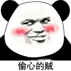 罪名微信恶搞斗图表情包