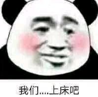 罪名微信恶搞斗图表情包