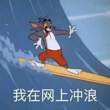 假装自己很开心系列表情包