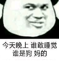 我懂微信聊天表情包