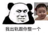 我懂微信聊天表情包