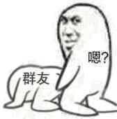 我懂微信聊天表情包