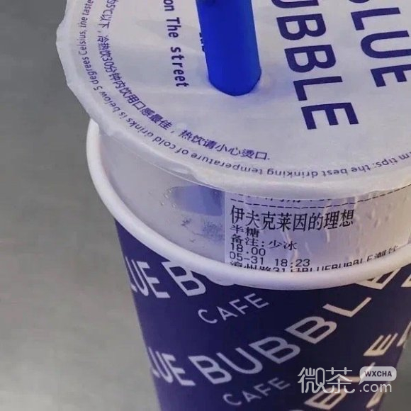 微信简洁蓝色朋友圈配图