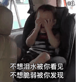 不知所措微信恶搞聊天表情