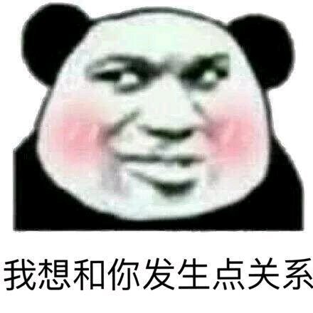 罪名微信恶搞斗图表情包