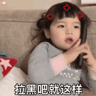 不知所措微信恶搞聊天表情