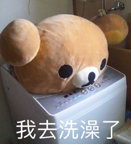 假装自己很开心系列表情包