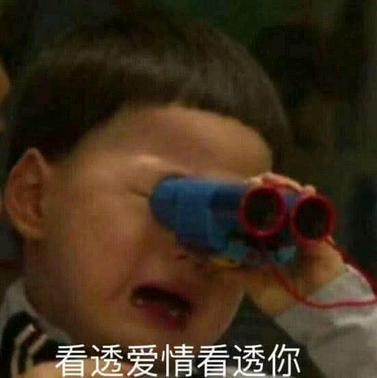 罪名微信恶搞斗图表情包