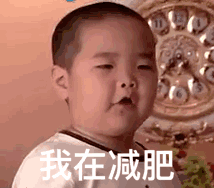 东北小萌娃谢腾飞表情包