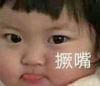 罪名微信恶搞斗图表情包