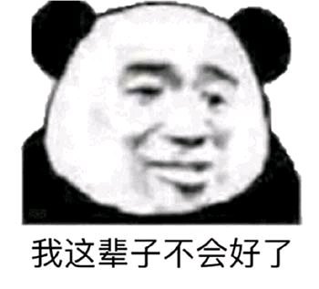 我懂微信聊天表情包