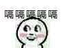 罪名微信恶搞斗图表情包