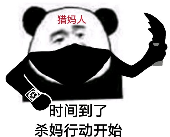 我懂微信聊天表情包