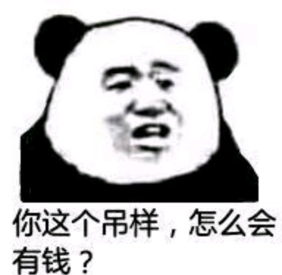 罪名微信恶搞斗图表情包