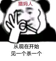 我懂微信聊天表情包